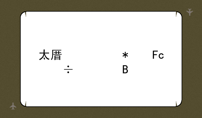 太原公务员好考吗