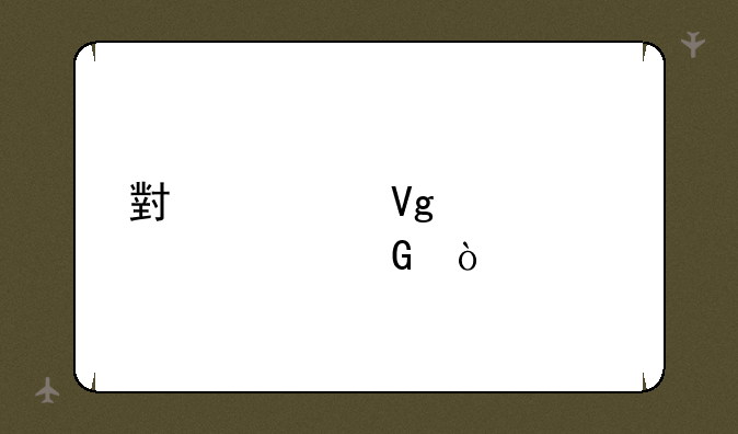 小学教资考几科？