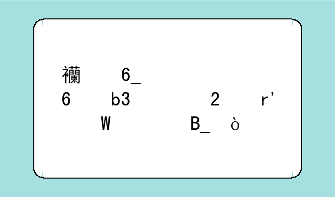 西南大学荣昌校区有法学吗？