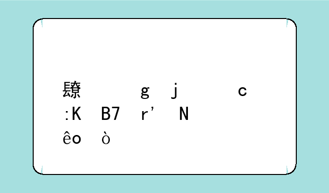 长沙的高中排名有哪些？