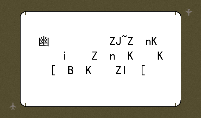 广西大学三本学费(一年)为多少？