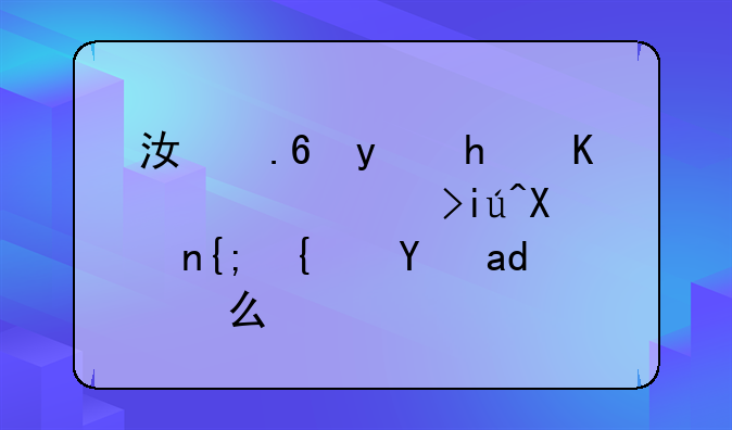 江苏省成人高考查分系统是什么？