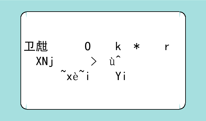 卫生专业技术资格考试通过率是多少